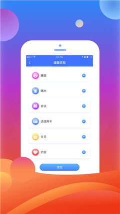 百萬計(jì)劃