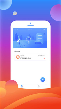 百萬計(jì)劃