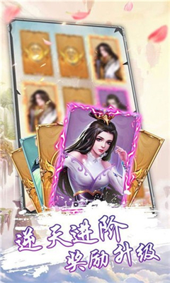 同人封神英杰傳截圖欣賞
