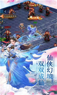 同人封神英杰傳截圖欣賞