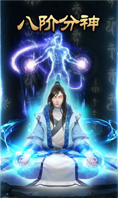 斗破炎帝歸來變態(tài)版