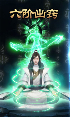 斗破炎帝歸來