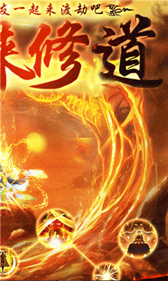 斗破炎帝歸來