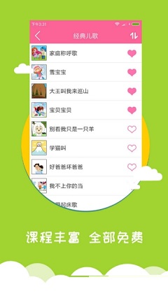 嬰兒游戲?qū)W習(xí)