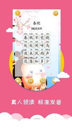 嬰兒游戲?qū)W習(xí)