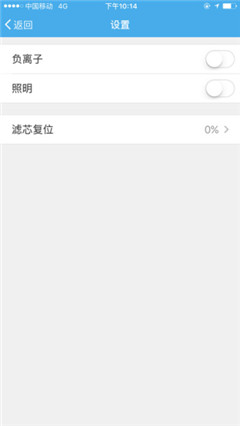 智能生活