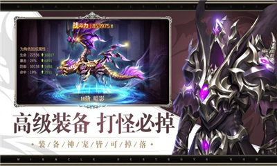 刀刀999BT版截圖欣賞