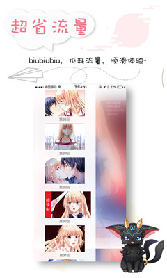 有料漫畫