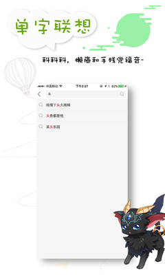有料漫畫