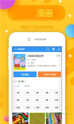 鳳起漫畫