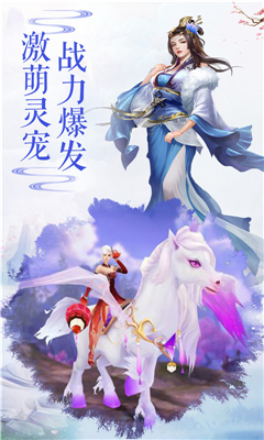 仙決截圖欣賞