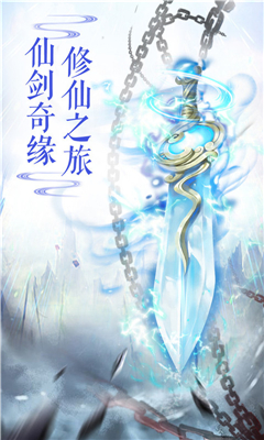 仙決