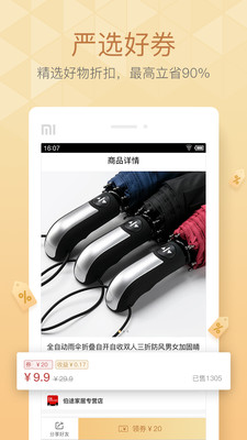 芒果鉆鉆