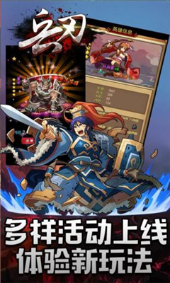 兵刃截圖欣賞
