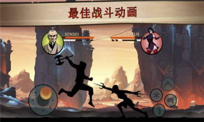 暗影格斗2特別版