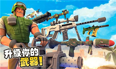 瘋狂的士兵游藝