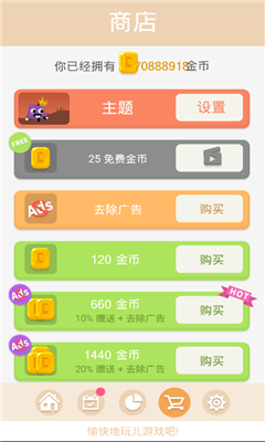 謎題發(fā)燒友破解版