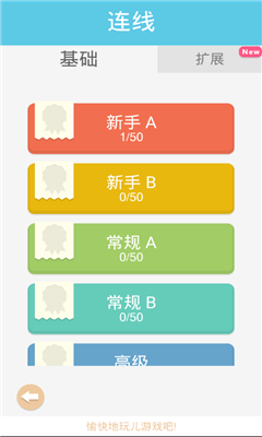 謎題發(fā)燒友破解版