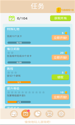 謎題發(fā)燒友破解版
