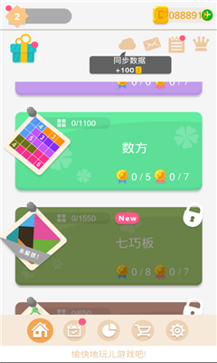 謎題發(fā)燒友破解版
