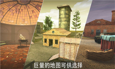 CodeOfWar2StrikerZone截圖欣賞