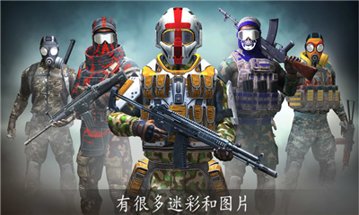 CodeOfWar2StrikerZone截圖欣賞
