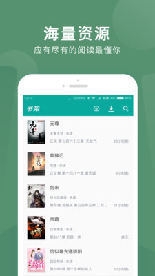 書城全本免費(fèi)閱讀