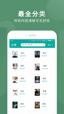 書城全本免費(fèi)閱讀