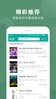 書城全本免費(fèi)閱讀