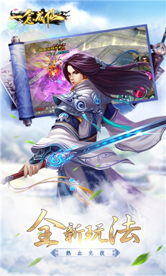 一念修仙