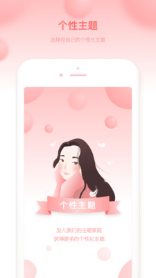 菲菲經(jīng)期助手