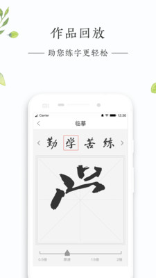 寫字先生