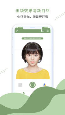至美證件照