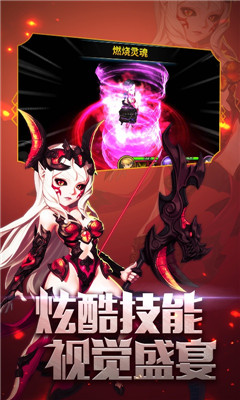 滔天傳說定制版截圖欣賞
