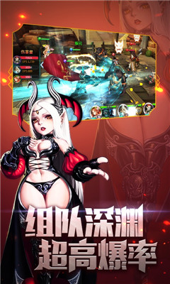 滔天傳說定制版