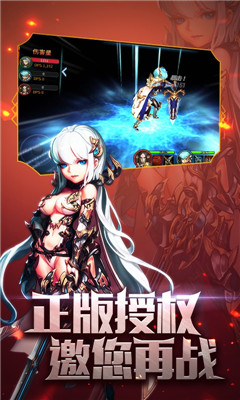 滔天傳說定制版