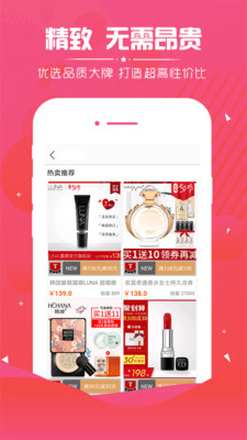 值得買