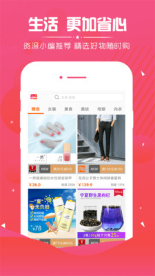 值得買