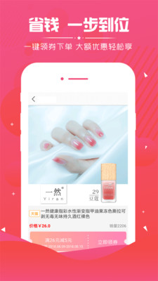 值得買截圖欣賞