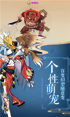 影刃傳說bt截圖欣賞