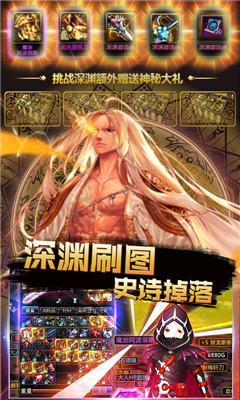阿拉德紀(jì)元滿(mǎn)V版截圖欣賞