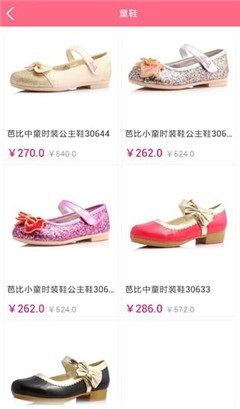 奇妙商城