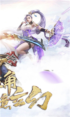 百煉成神之青云宗截圖欣賞
