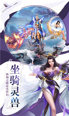 百煉成神之青云宗截圖欣賞