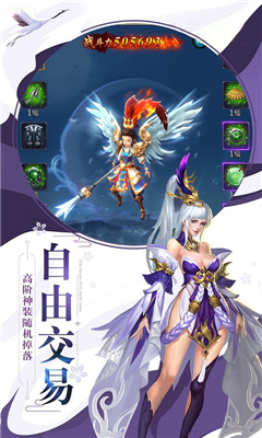 百煉成神之青云宗截圖欣賞