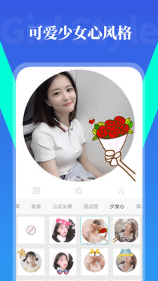 拼圖相機(jī)