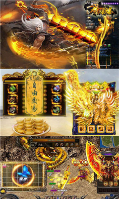 新夢幻古龍
