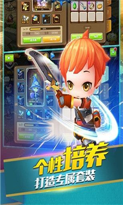 疾風(fēng)之翼截圖欣賞