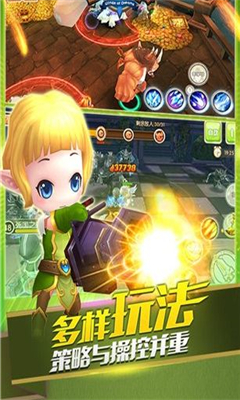 疾風(fēng)之翼