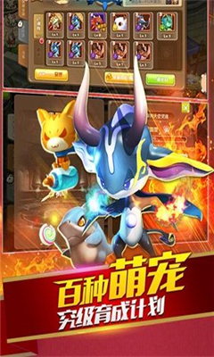 疾風(fēng)之翼